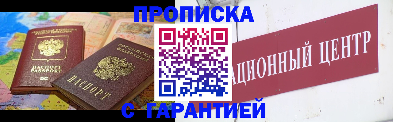 форма 3 в Кызыле